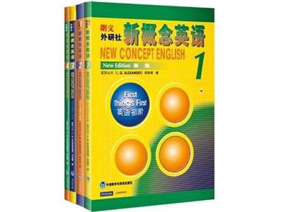 招聘随州新概念英语家教老师