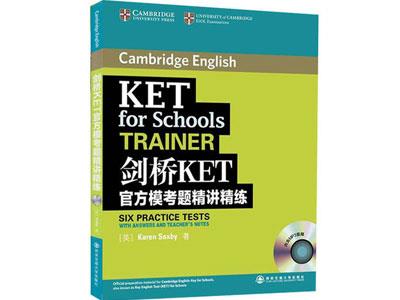 招聘随州剑桥英语家教老师