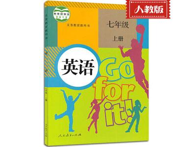 随州小学英语家教网哪家好？