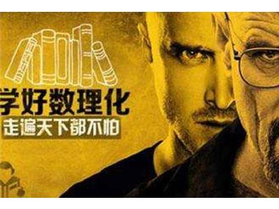 随州请数理化家教哪家好？