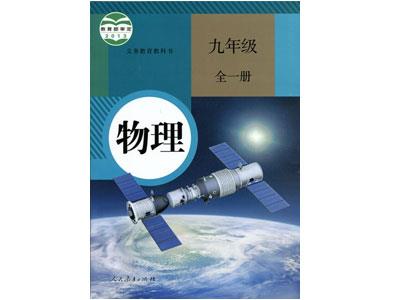 随州找物理家教哪家好？