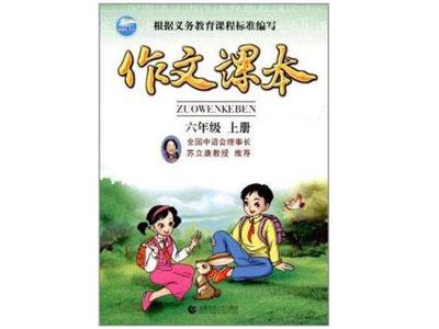 随州找作文家教哪家好？