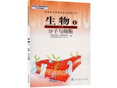 随州生物家教哪里找？