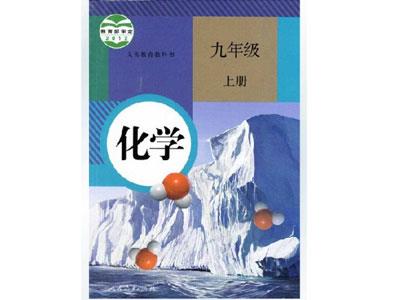 随州化学家教哪里找？